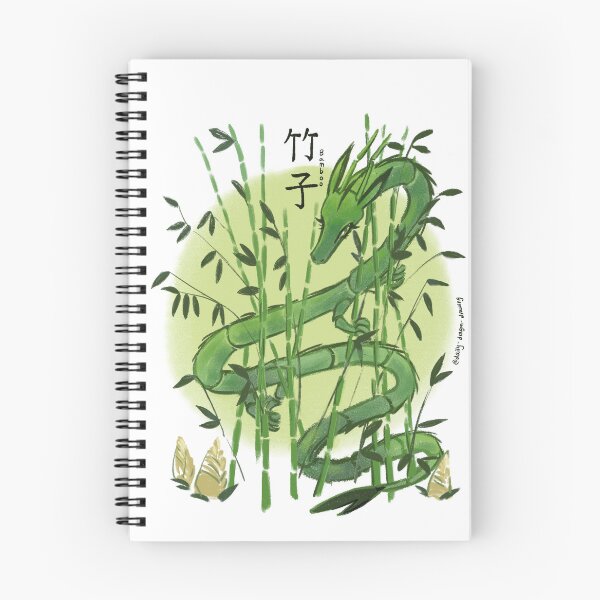 Item preview, 竹子 / Bamboo designed and sold by trianglart.