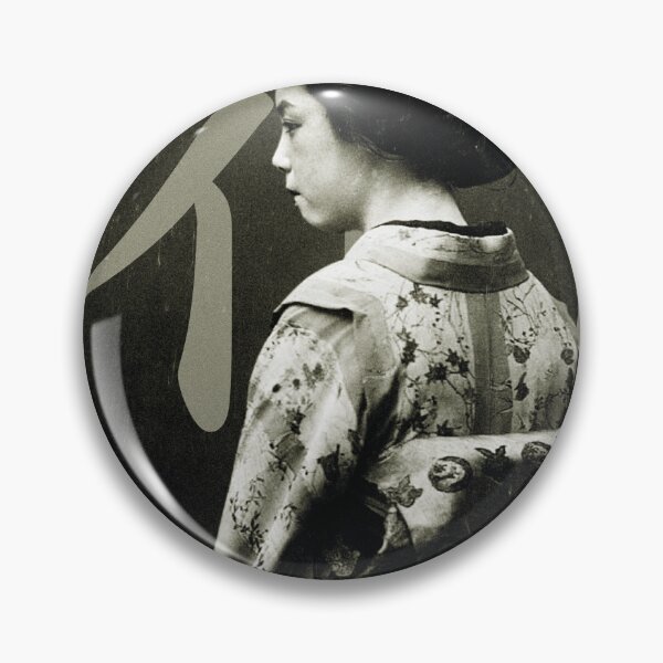 Item preview, Japanese Flower | Grunge | Retro  designed and sold by Drawings Project.