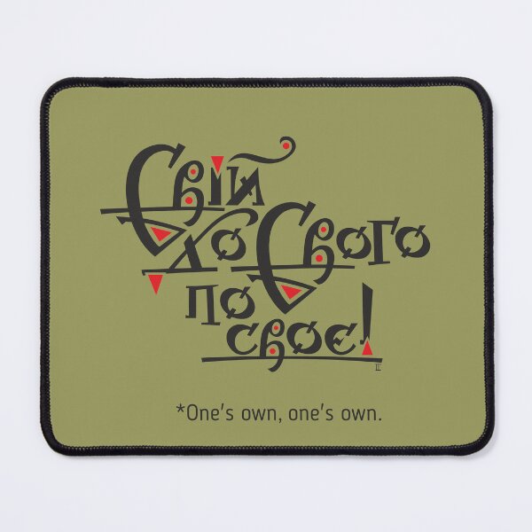 Item preview, One's own, one's own! designed and sold by sarabeevart.