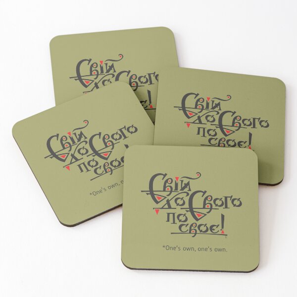Item preview, One's own, one's own! designed and sold by sarabeevart.