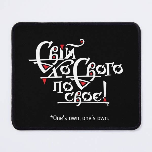 Item preview,  One's own, one's own! (dark background) designed and sold by sarabeevart.