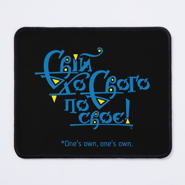 Item preview,  One's own, one's own! (blue and yellow) designed and sold by sarabeevart.
