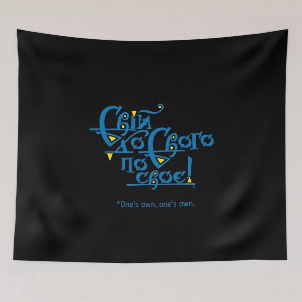 Item preview,  One's own, one's own! (blue and yellow) designed and sold by sarabeevart.