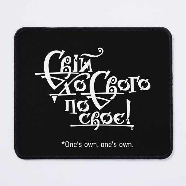 Item preview,  One's own, one's own! (white monochrome) designed and sold by sarabeevart.