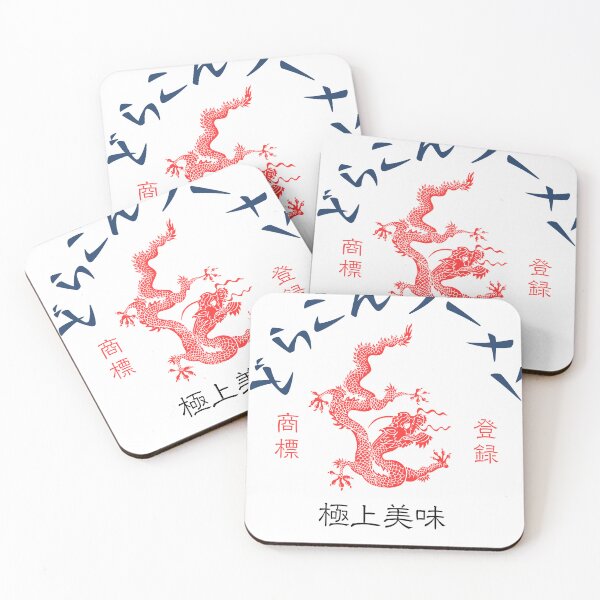 Item preview, どらごんラーメン: 極上美味 Dragon Ramen Desig designed and sold by Teeverva Studio.
