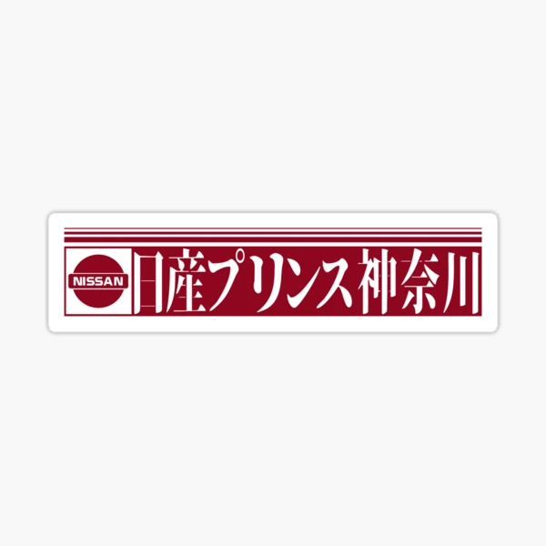 DXTEEN 寺尾香信 サイン入りステッカー DXTEEN 寺尾香信 サイン入りステッカー タレントグッズ
