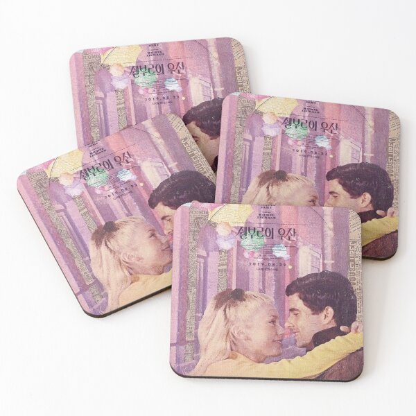 Item preview, The Umbrellas of Cherbourg Movie Poster designed and sold by laurasmagic.