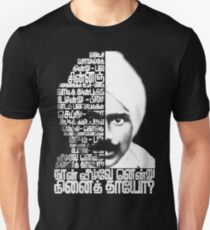 Bharathiyar Tamil T-Shirt Unisex T-Shirt
