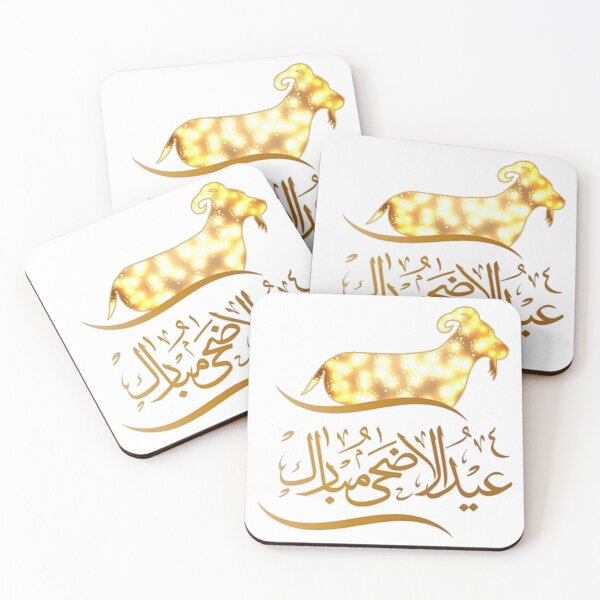 Item preview, eid al adha designed and sold by Amralma.