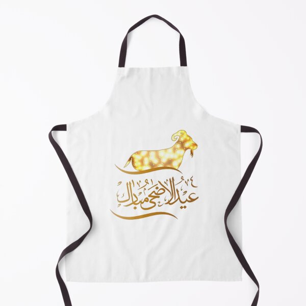 Item preview, eid al adha designed and sold by Amralma.