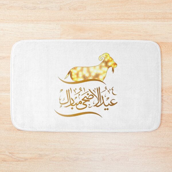 Item preview, eid al adha designed and sold by Amralma.