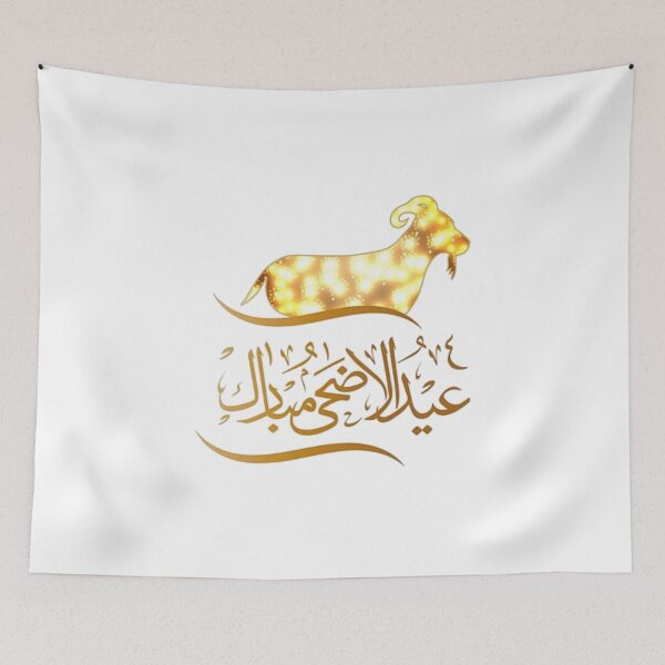 Item preview, eid al adha designed and sold by Amralma.