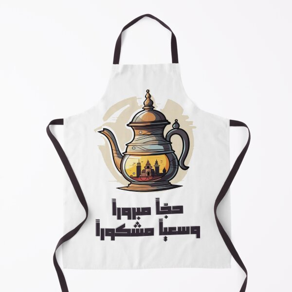 Item preview, hajj in 2024 designed and sold by Amralma.