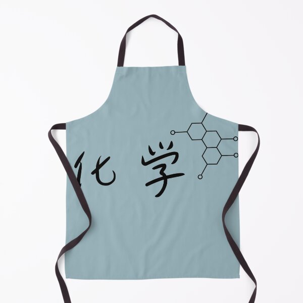 Item preview, Chemistry (化学) Graphic Design designed and sold by Teeverva Studio.