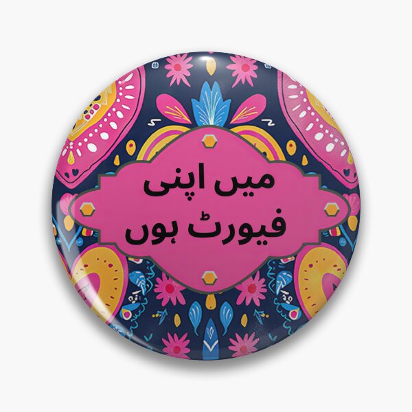 Item preview, Funny Pakistani Truck Art Poetry designed and sold by EthnicDoodles.