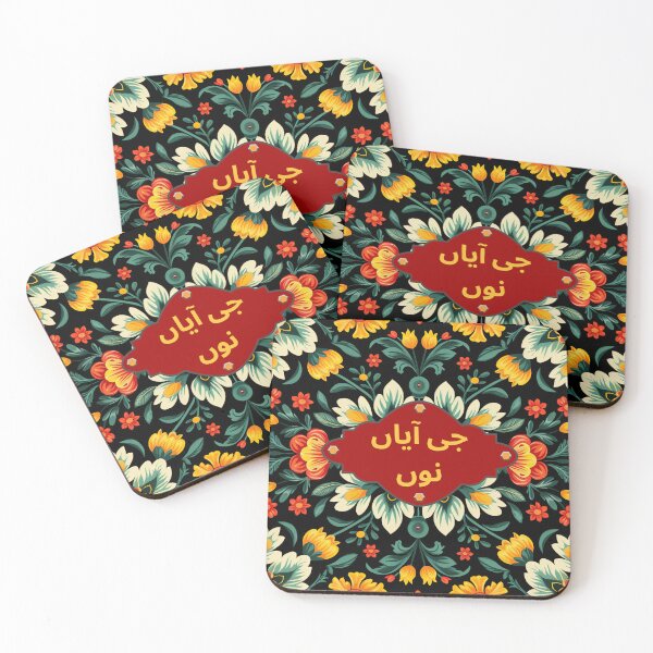 Item preview, Funny Pakistani Truck Art Poetry designed and sold by EthnicDoodles.