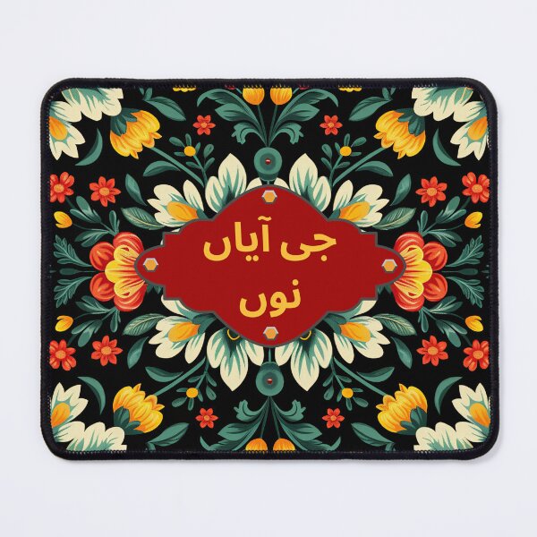Item preview, Funny Pakistani Truck Art Poetry designed and sold by EthnicDoodles.