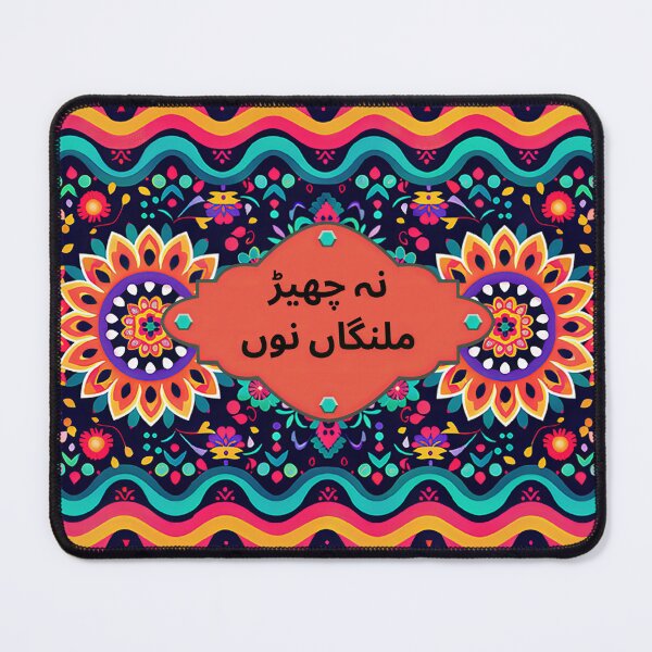 Item preview, Funny Pakistani Truck Art Poetry designed and sold by EthnicDoodles.
