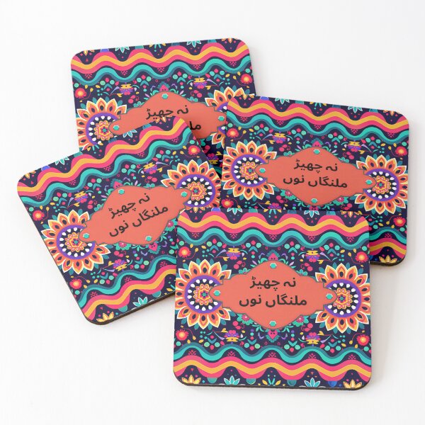 Item preview, Funny Pakistani Truck Art Poetry designed and sold by EthnicDoodles.