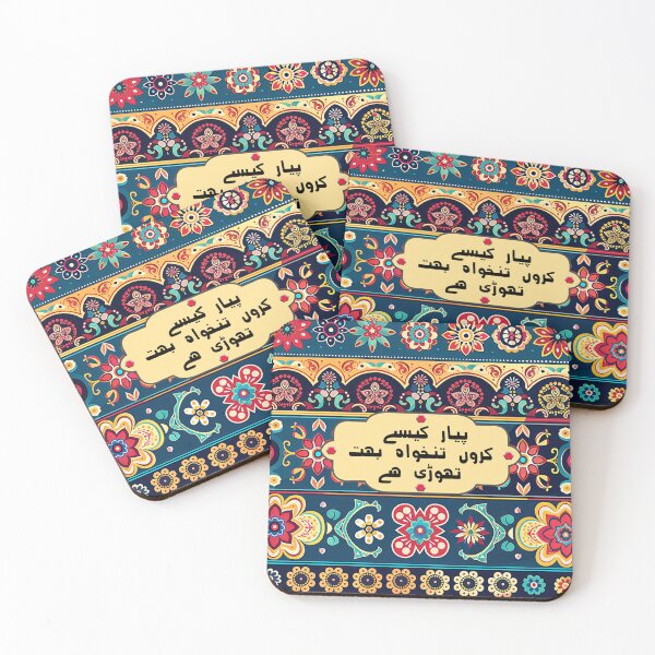 Item preview, Funny Pakistani Truck Art Poetry designed and sold by EthnicDoodles.