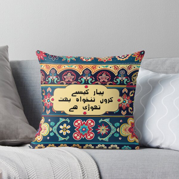 Item preview, Funny Pakistani Truck Art Poetry designed and sold by EthnicDoodles.