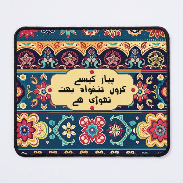 Item preview, Funny Pakistani Truck Art Poetry designed and sold by EthnicDoodles.