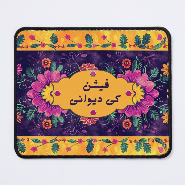 Item preview, Funny Pakistani Truck Art Poetry designed and sold by EthnicDoodles.