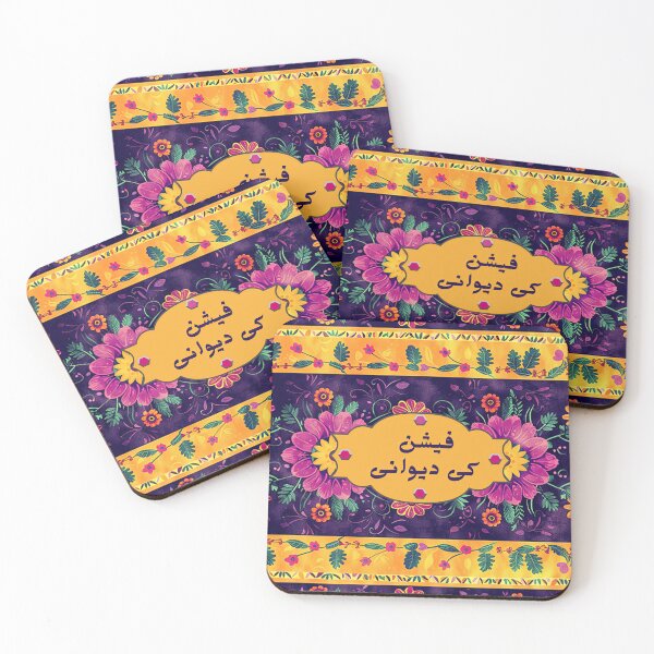 Item preview, Funny Pakistani Truck Art Poetry designed and sold by EthnicDoodles.