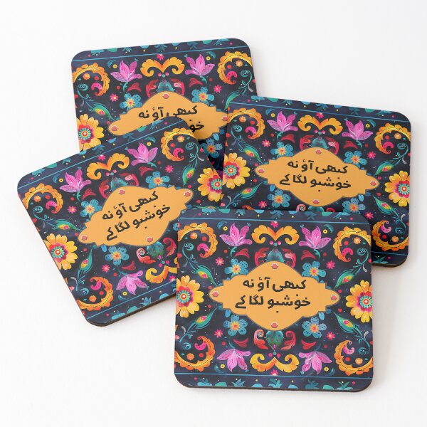 Item preview, Funny Pakistani Truck Art Poetry designed and sold by EthnicDoodles.