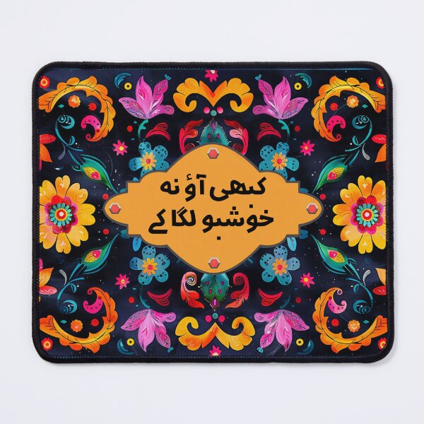 Item preview, Funny Pakistani Truck Art Poetry designed and sold by EthnicDoodles.