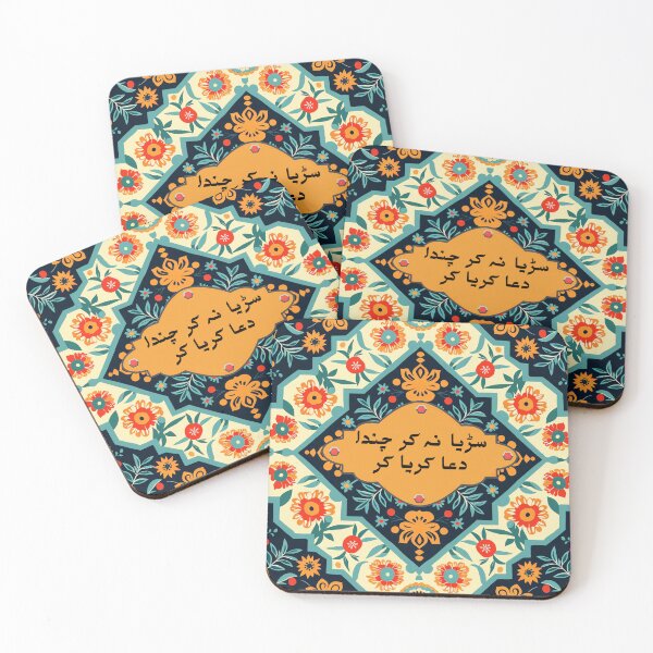 Item preview, Funny Pakistani Truck Art Poetry designed and sold by EthnicDoodles.
