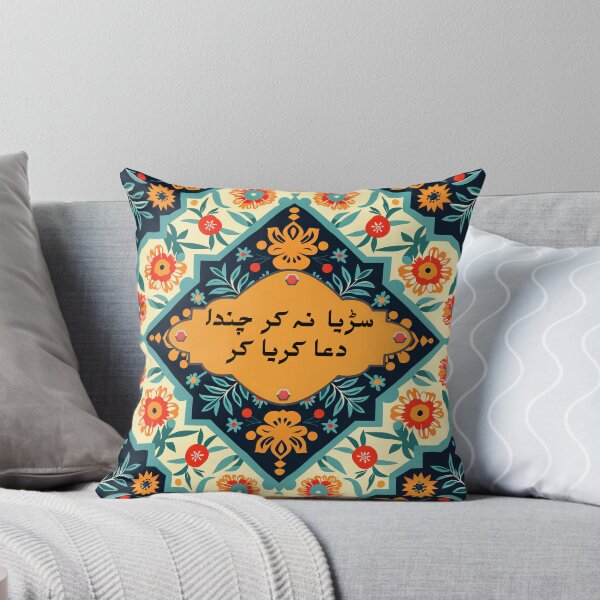 Item preview, Funny Pakistani Truck Art Poetry designed and sold by EthnicDoodles.