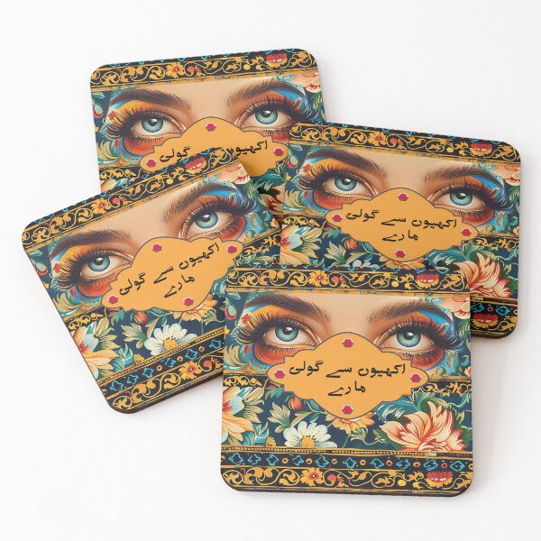 Item preview, Funny Pakistani Truck Art Poetry designed and sold by EthnicDoodles.
