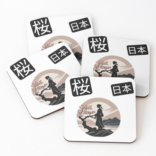Item preview, AcruxUltra - Life in Japan  designed and sold by AcruxUltra.
