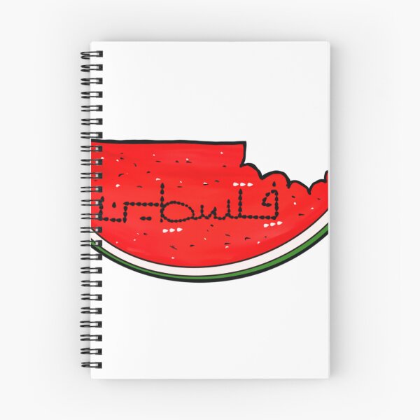 Item preview, this is not a watermelon  designed and sold by Sitcomabed.