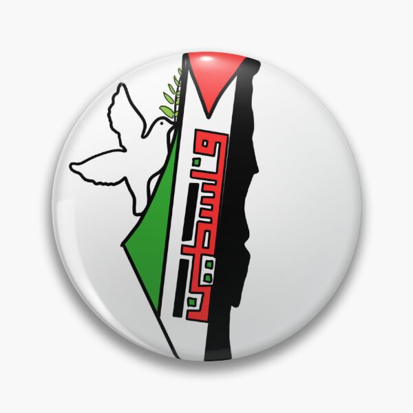 Item preview, Palestinian resistance  designed and sold by Sitcomabed.
