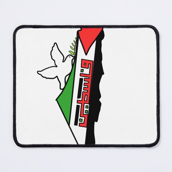 Item preview, Palestinian resistance  designed and sold by Sitcomabed.