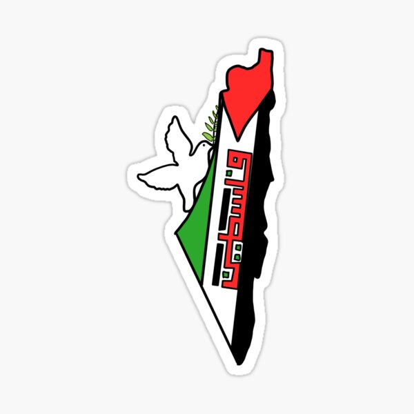 Item preview, Palestinian resistance  designed and sold by Sitcomabed.