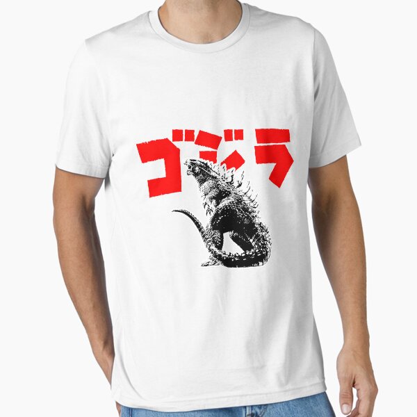 Item preview, Unleash the King of Monsters: Iconic Kaiju Design designed and sold by FabrizioParker.