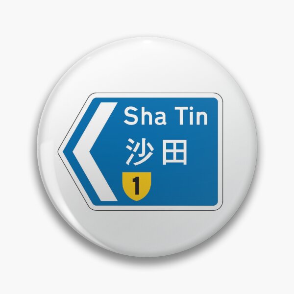 Artikelvorschau, Hongkong Sha Tin-Verkehrsschild entworfen und verkauft von ReddyBeanie.