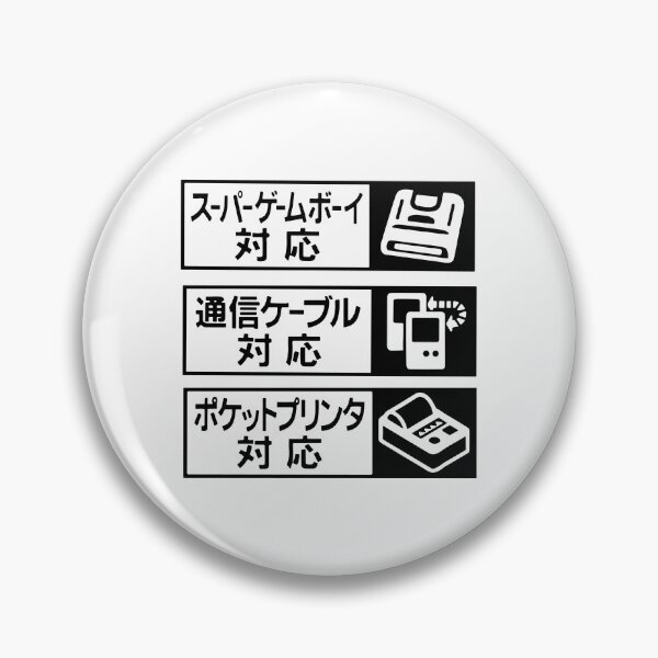 Item preview, Pocket Kanji designed and sold by RetroPW.