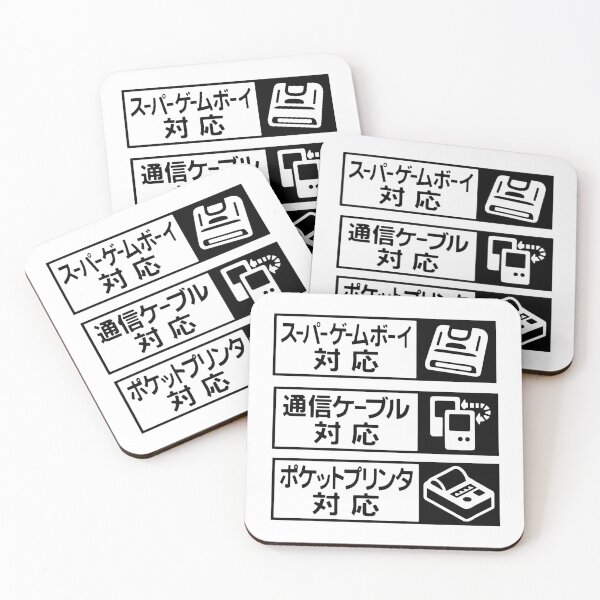 Item preview, Pocket Kanji designed and sold by RetroPW.
