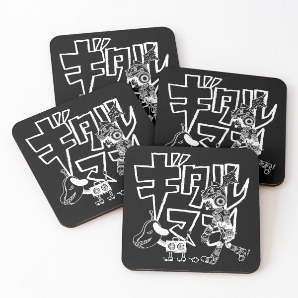 Item preview, Gitaroo Heroes v5 designed and sold by RetroPW.