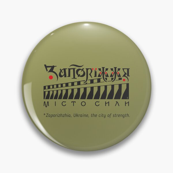 Item preview, Zaporizhzhia is a city of strength. designed and sold by sarabeevart.