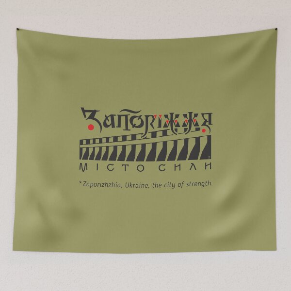 Item preview, Zaporizhzhia is a city of strength. designed and sold by sarabeevart.