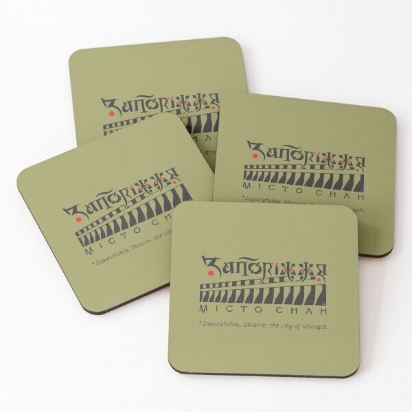 Item preview, Zaporizhzhia is a city of strength. designed and sold by sarabeevart.
