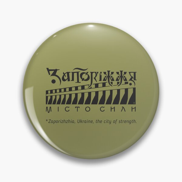 Item preview,  Zaporizhzhia is a city of strength. ( black monochrome ) designed and sold by sarabeevart.