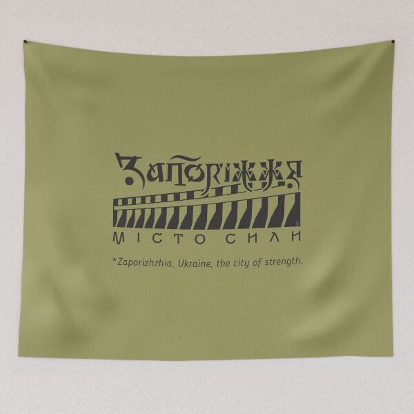 Item preview,  Zaporizhzhia is a city of strength. ( black monochrome ) designed and sold by sarabeevart.