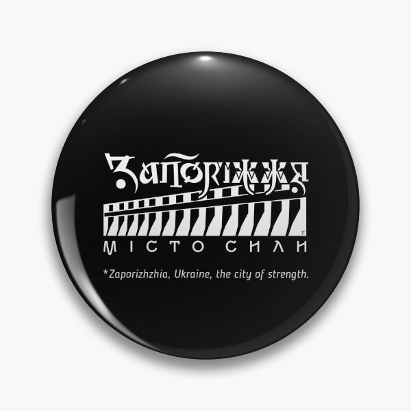 Item preview,  Zaporizhzhia is a city of strength. (white monochrome) designed and sold by sarabeevart.