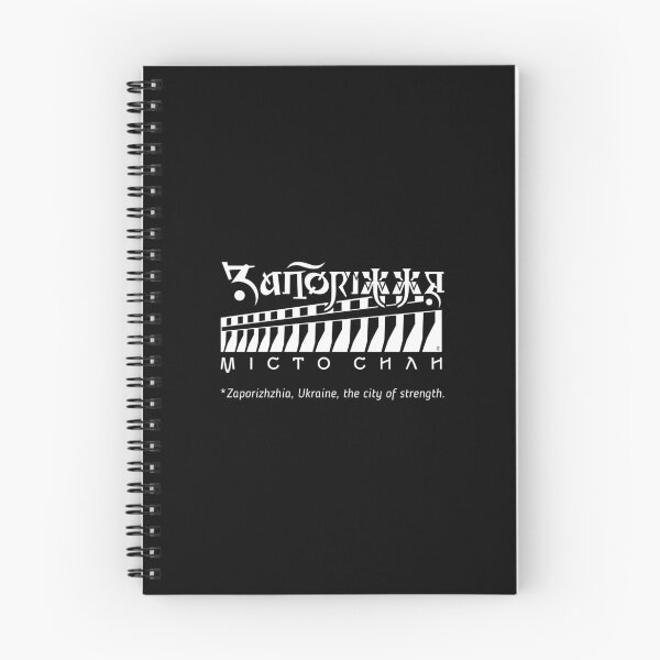Item preview,  Zaporizhzhia is a city of strength. (white monochrome) designed and sold by sarabeevart.